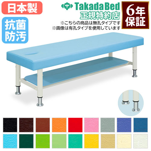 施術台 高田ベッド マッサージベッド 施術ベッド ベッド TB-908（商品