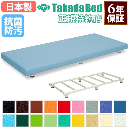 訓練台 施術台 マッサージベッド 診察ベッド ベッド TB-215