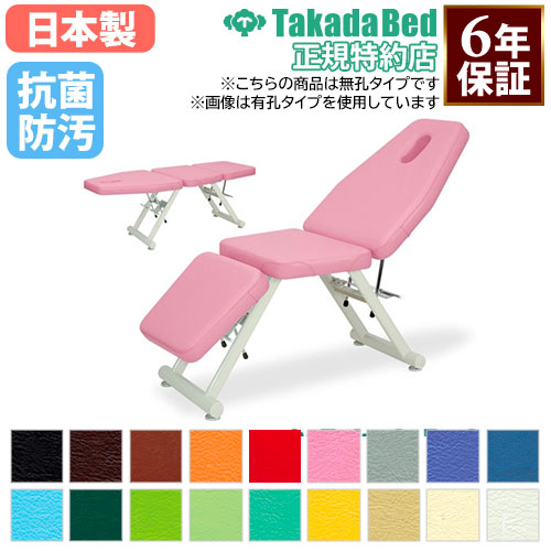 治療用ベッド 治療用ベッド・施術台の通販・卸-鍼灸用品・整体用品｜セブン