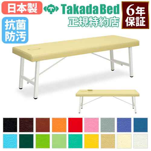 施術用ベット Amazon | 折りたたみ マッサージベッド (アルミ・有孔)長さ185×幅60×高