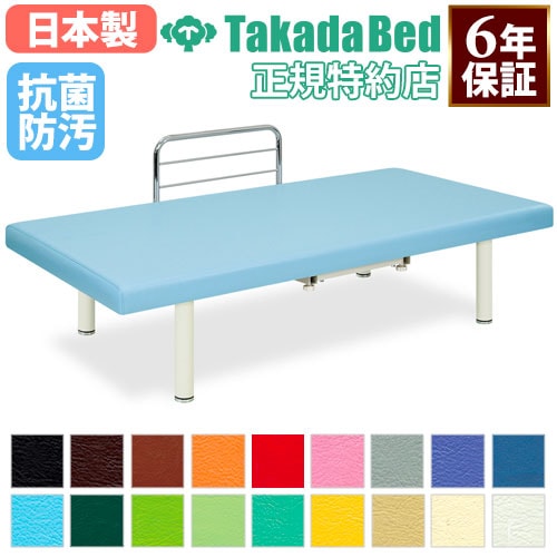 訓練台　グリーン　リハビリ 訓練台 施術台 リハビリ トレーニング 運動療法 TB-1149（商品番号：7