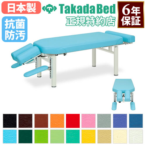 施術台 マッサージベッド 折りたたみ エステ ベッド TB-267（商品番号
