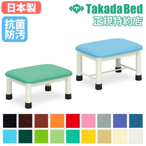 訓練台 リハビリ器具 練習用腰掛 立ち上がり運動台 TB-1655（商品番号