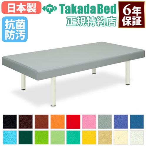 レントゲン検査用 ピロー 半円形 TB-77C-184 高田ベッド 通販（商品
