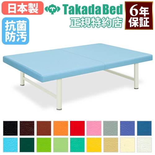 マッサージベッド エステベッド 幅70×長さ183cm 折りたたみ TB-1490