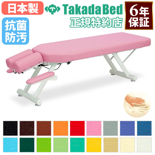 ☆川添☆ 持ち運び用 施術ベッド 付属品付き ☆川添☆ 持ち運び用 施術ベッド 付属品付き エステベッド 医療・福祉