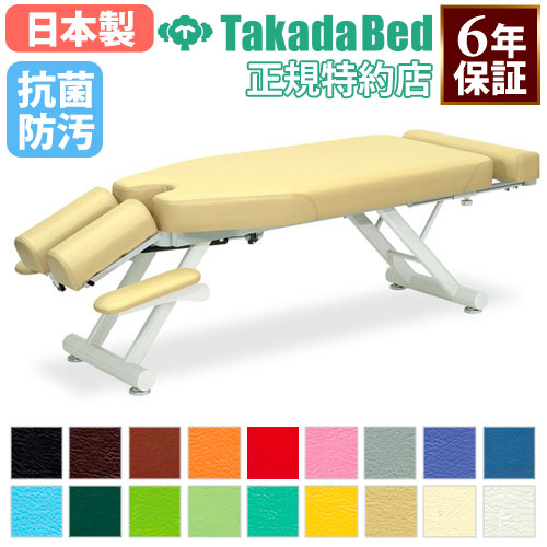 チ*ィ様 整体用ベッド 楽天市場】マッサージベッド マッサージ台 折りたたみ