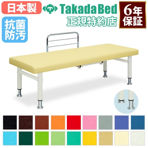 手動昇降台 マッサージベッド ベッド 昇降台 施術台 TB-324