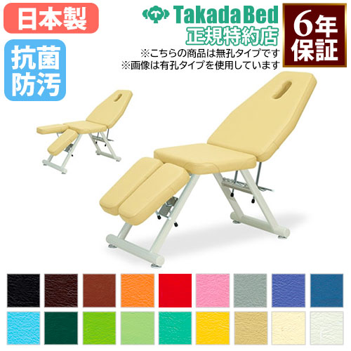 施術ベッド Amazon.co.jp: MBBTAG 施術ベッド マッサージベッド 折畳み 持ち運び
