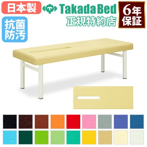専用　マッサージベッド 施術台 マッサージベッド 診察ベッド エステ ベッド TB-334（商品番号