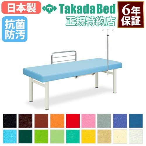 SALE実施中！【沖縄限定】高田ベッド 手動昇降台 TB-914 施術ベッド② SALE実施中！【沖縄限定】高田ベッド 手動昇降台 TB-914 施術ベッド①