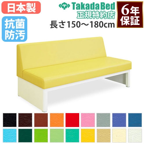 ロビーチェア 病院 待合室 椅子 イス TB-344-02