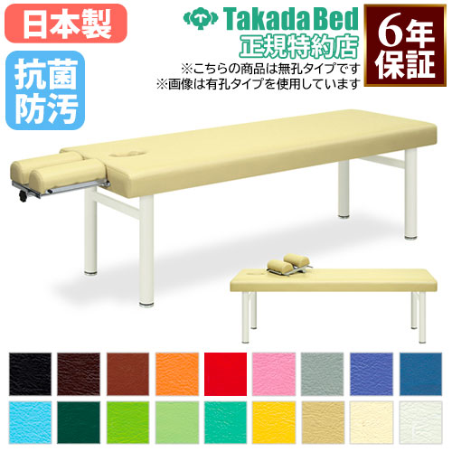 前屈測定器 トーエイライト 体力測定器 測定器 体育器具 T2792 T-2792