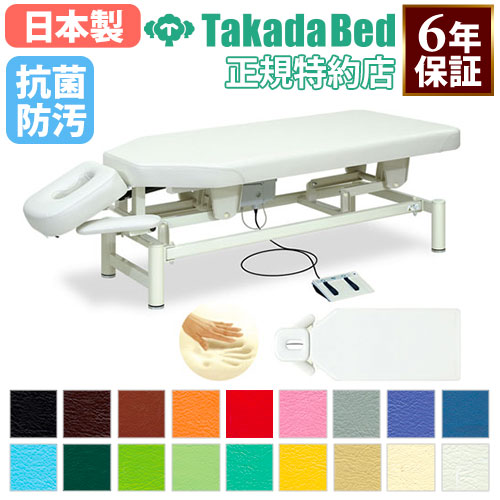 整体マッサージエステベッドと小棚その他備品 整体マッサージエステベッドと小棚その他備品