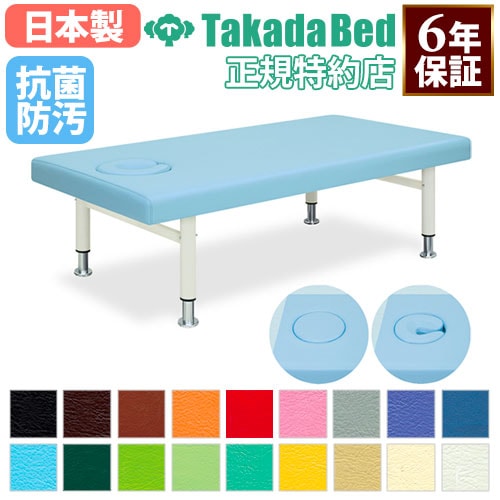 手動昇降台 マッサージベッド ベッド 昇降台 施術台 TB-213（商品番号