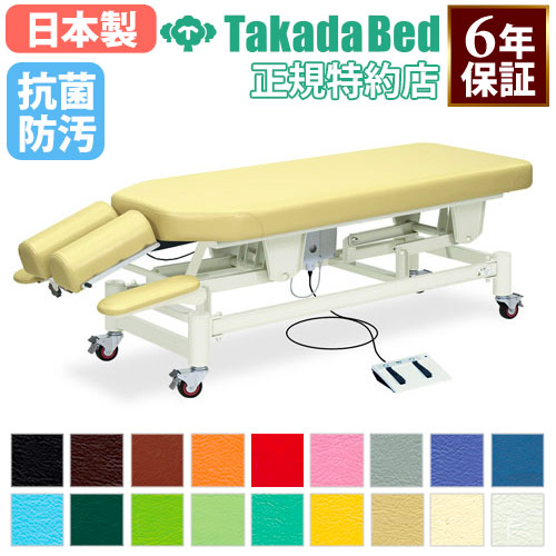 マッサージベッド 医療・福祉施設用器具の通販 医療・福祉・研究所