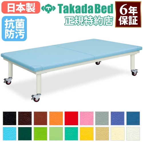 介助シート 介助用品 介護用品 福祉施設 介護施設 老人ホーム 介護