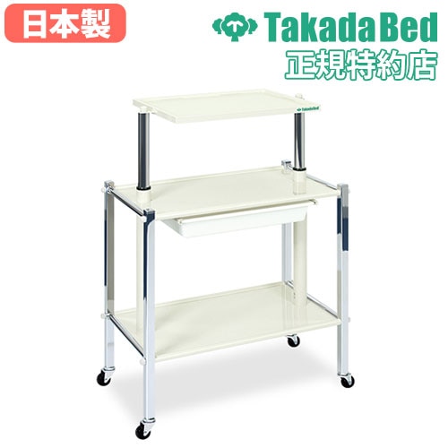 ワゴン 置き台 メディカル用 キャビネット 収納 TB-37-012