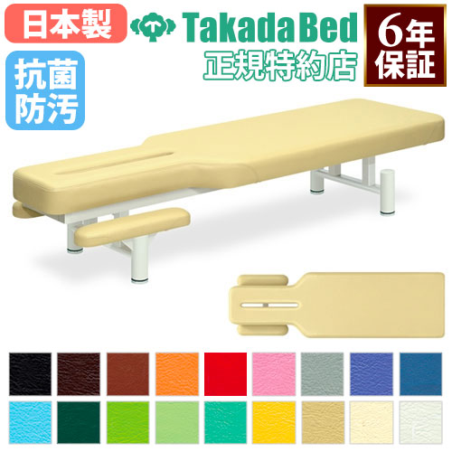 店舗用ベッド　業務用ベッド　昇降ベッド　エステベッド　マッサージベッド施術ベッド 店舗用ベッド 業務用ベッド 昇降ベッド エステベッド マッサージ