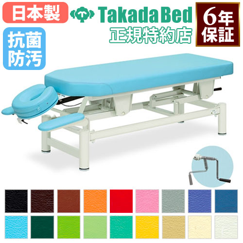 チ*ィ様 整体用ベッド マッサージベッド ・エステベッド・施術ベッドの通販