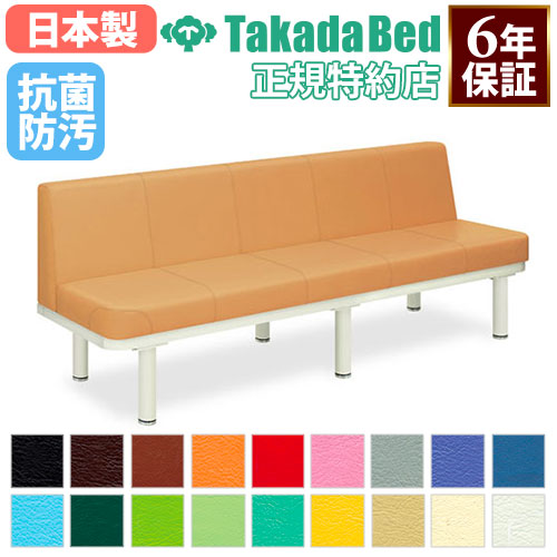 待合室イス ロビーチェア 病院 待合室 椅子 2人掛け TB-509-01（商品番号：7-tb