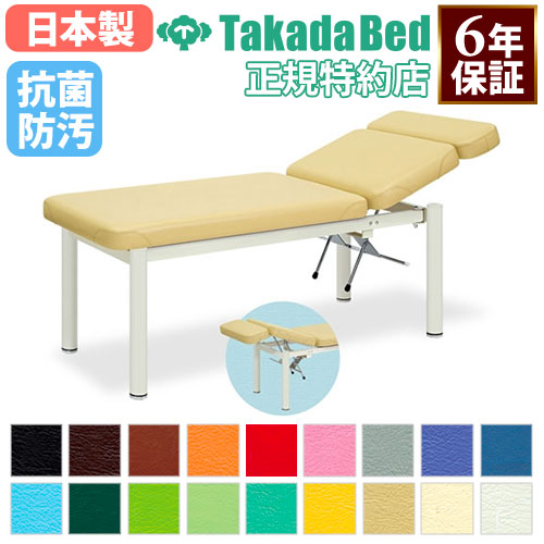 ☆川添☆ 持ち運び用 施術ベッド 付属品付き ☆川添☆ 持ち運び用 施術ベッド 付属品付き 治療用ベッド・施術台の