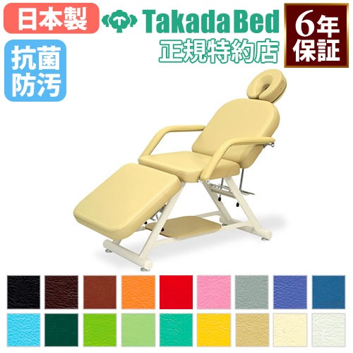 チ*ィ様 整体用ベッド マッサージベッド エステ bed 整体台 施術 病院 コンパクト