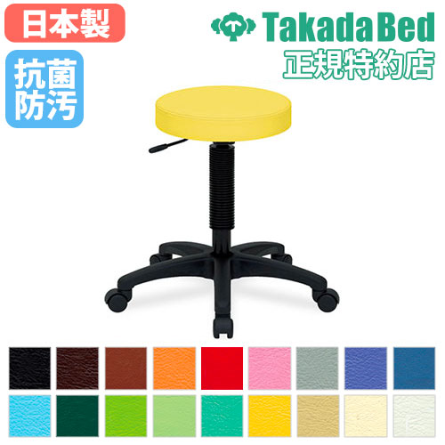 スツール チェア 椅子 イス チェアー TB-439-02