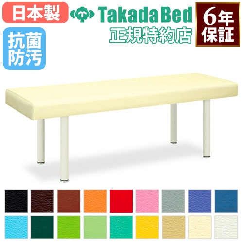 施術台・診察台 医療・福祉施設用器具（高田ベッド製作所）の通販
