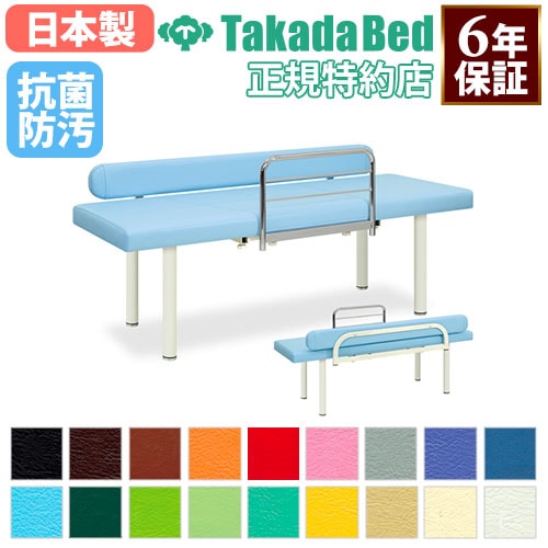 施術台 マッサージベッド 診察ベッド エステ ベッド TB-451