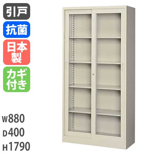 ガラスキャビネット 引戸書庫 鍵付き 幅880×奥行400×高さ1790mm G-36SG