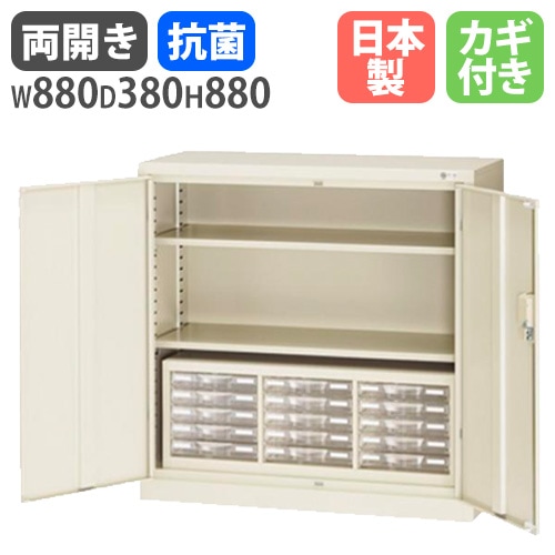 両開き書庫 レターケースセット 備品庫 書類 鍵付き G-N330+A4G-P305S