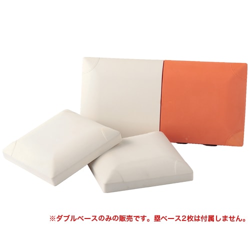 塁ベース ダブルベース セット 3枚1組 布製 帆布 ウレタンモールド 