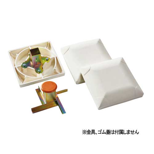 【送料無料】塁ベース 固定式 ストロングベース 3枚1組 金具無し 天然ゴム一体成型 金属スパイク 野球 ソフトボール 学校 部活 球技場 野球場 試合 環境配慮 S-4909 通販