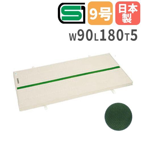 【購入者決定済】体操マット（合成スポンジ）S-9600器械体操 SANWA TAIKU (送料別)(三和体育)体操 学校 体育 合成スポンジマット