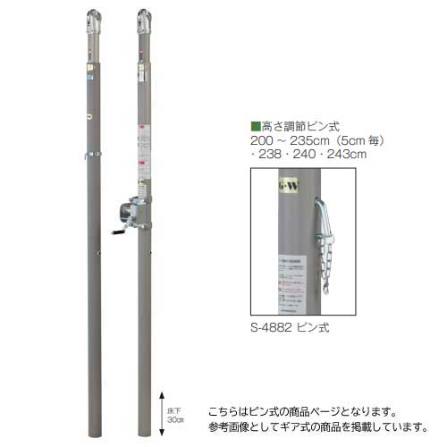 テニスネット支柱 アルミ製 高さ調整可能　ルイ高 テニスネット支柱 アルミ製 高さ調整可能 ルイ高-西側諸国