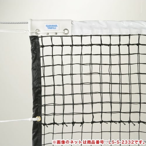テニスネット 硬式用 上段ダブル ポリエチレン 440T/44本 無結節 黒