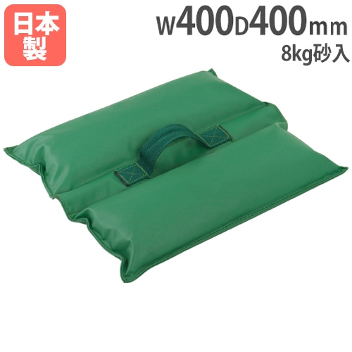 砂袋 8kg 砂入り 外野 フェンス用 S-7992（商品番号：ls-s-4790