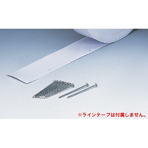 ラインテープ　硬式テニス1面（75m×2本） ② ラインテープ 硬式テニス1面（75m×2本） ②