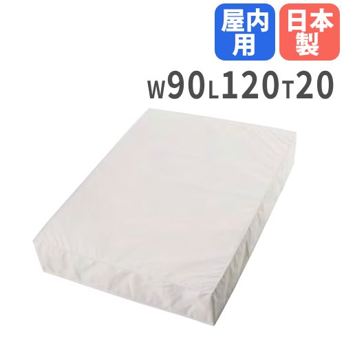 体操マット 90×120cm ウレタン補助マット 体育マット 屋内用 S-8535 体操マット 90×120cm ウレタン補助マット 体育マット 屋内用 S-8535