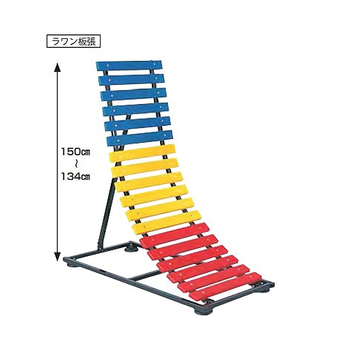逆上がり補助器 屋外用 小型 幼稚園 小学校低学年用 再生樹脂張り 鉄棒