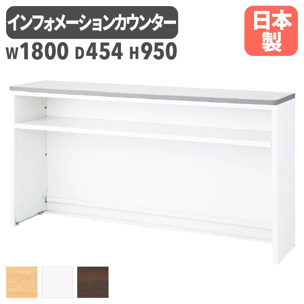 書庫型カウンター ハイカウンター 幅1200×奥行450×高さ1000mm 鍵付き 書庫型カウンター ハイカウンター 幅1200×奥行450×高さ1000mm 鍵付き