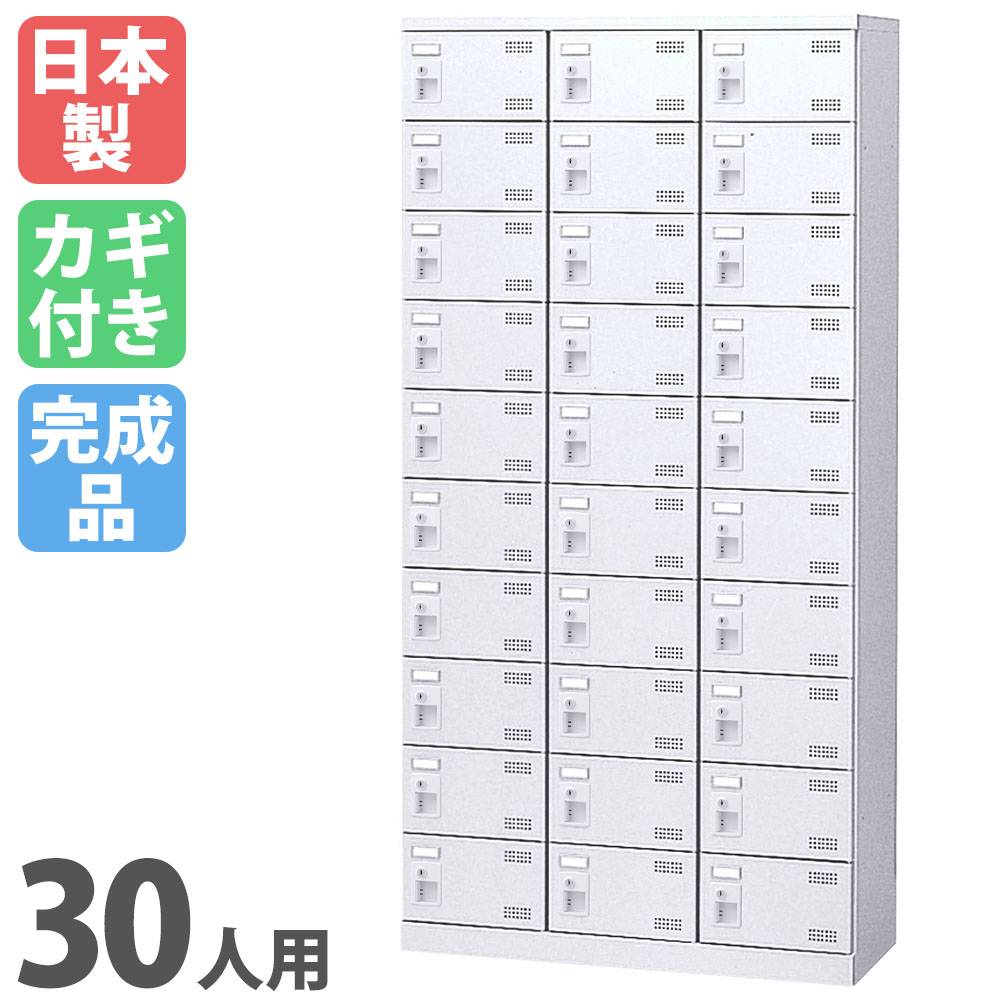 40人用シューズロッカー 4列10段 シューズボックス シューズロッカー 