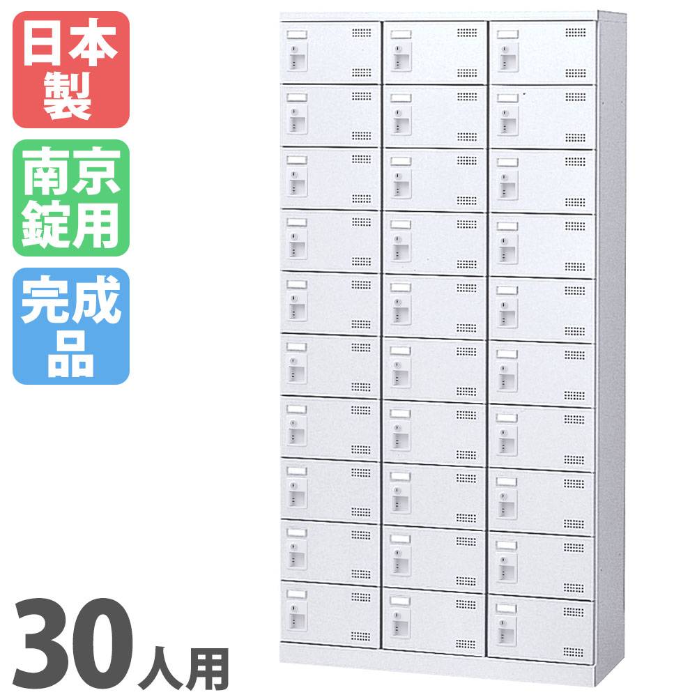 シューズボックス 24人用 6列4段 カギ付 ロッカー BST-SUS6-4WK（商品