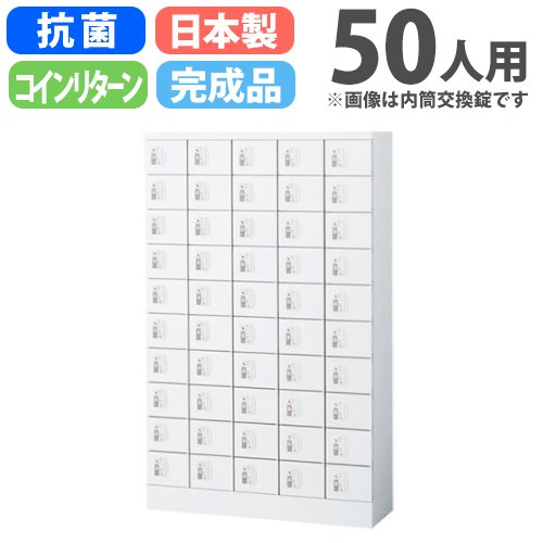LOOKIT 貴重品ロッカー　金庫 貴重品ロッカー オフィス家具・インテリア家具のLOOKIT(ルキット)