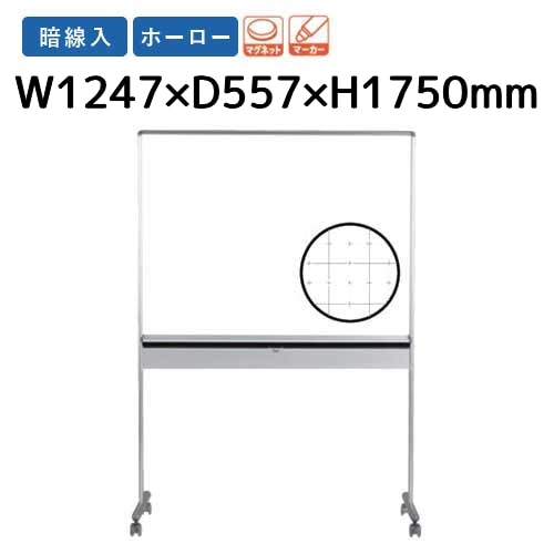 透明ボード 片面 脚付 ホワイトボード パーテーション UDTP23NZ（商品