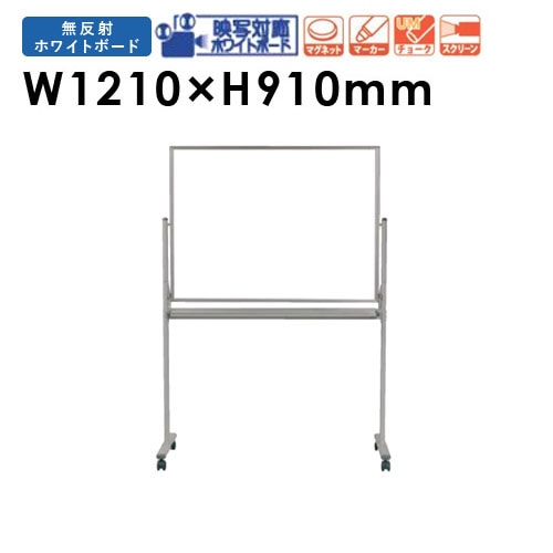 ホワイトボード 脚付き 1200×1200mm 片面 無地 スチール 縦型