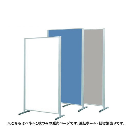 パーテーション 幅600×高さ1600mm 仕切り パーティション 衝立 Z-1606M