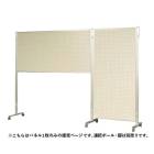 展示パネル 有孔ボード 幅1800×高さ900mm NTZ-918（商品番号：hntz-918