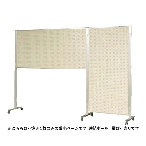 和　パーテーション　パーティション　仕切り パーティション（仕切り） | CoFa